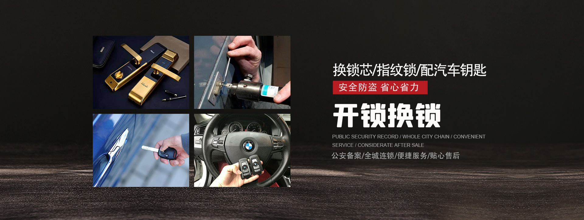 漳州云霄县banner01