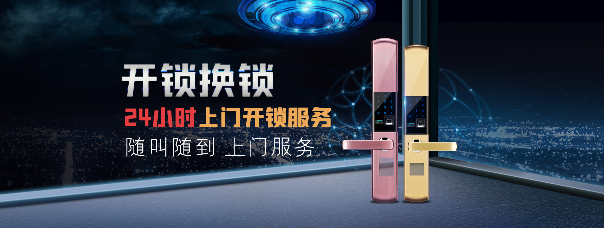 漳州云霄县banner02